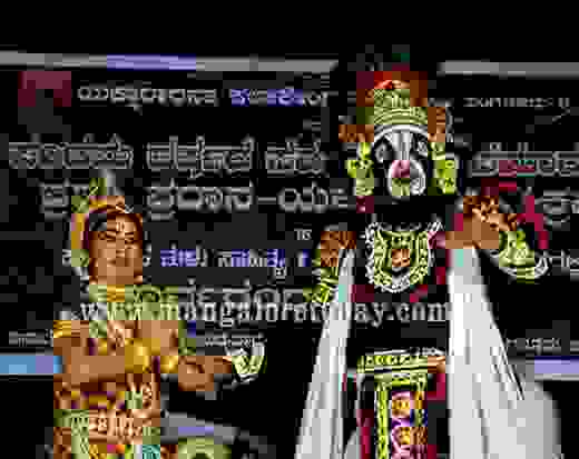 Yakshagana pl